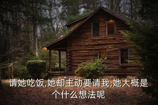 要請,邀請領(lǐng)導(dǎo)參加婚禮