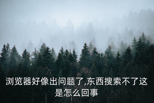 黑口網(wǎng)