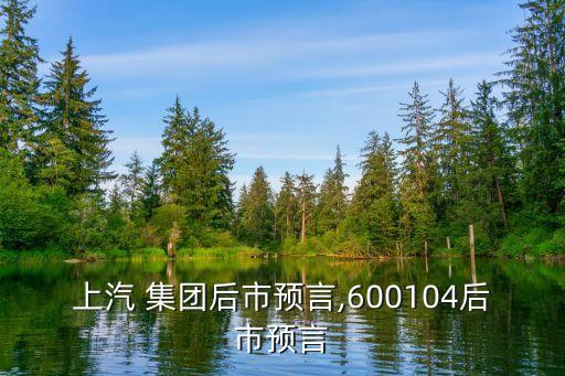 更大集團,余姚更大集團