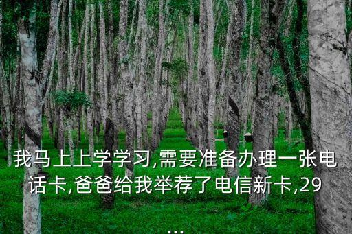 嗯給我