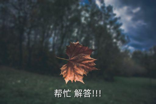 幫助解答,海島上也缺水嗎?二年級(jí)道法問(wèn)題幫助解答