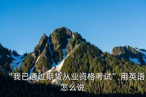 法律知識(shí)英文怎么說,淘寶上欺騙消費(fèi)者怎么說法律知識(shí)