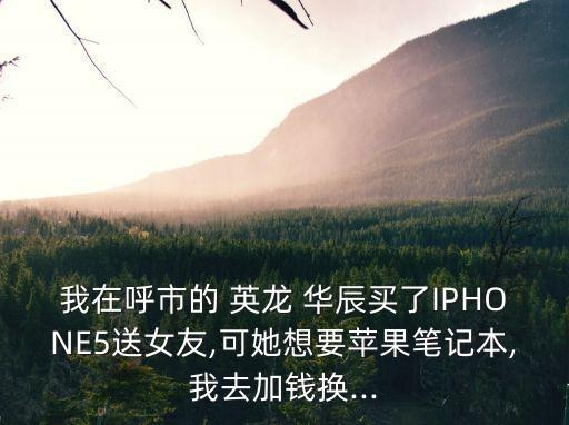英龍華辰,北京西直門凱德廣場英龍華辰