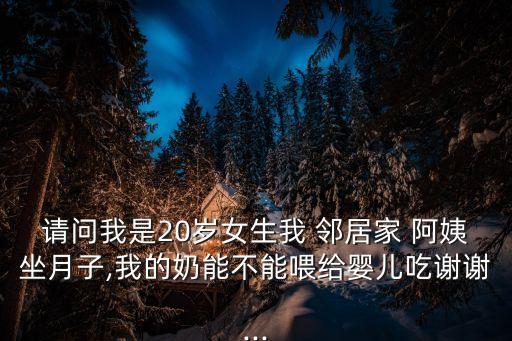 鄰居家的阿姨,幫阿姨疏通下水道網址