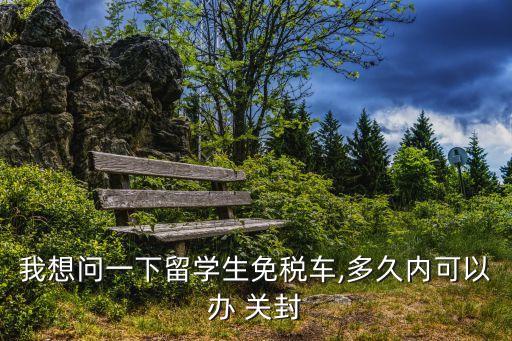 關封,關琳個人資料簡介圖片