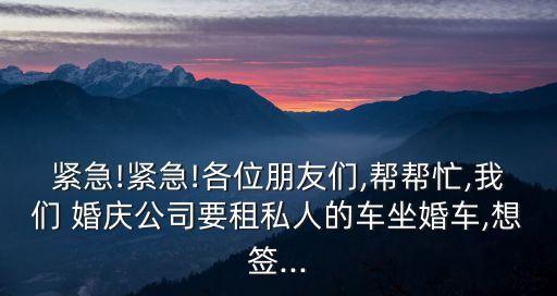 婚慶合同簽訂范本,國際貿(mào)易合同簽訂的范本