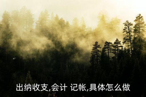 記帳,記賬小程序哪個(gè)好用