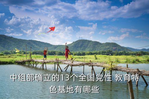 安徽省干部教育