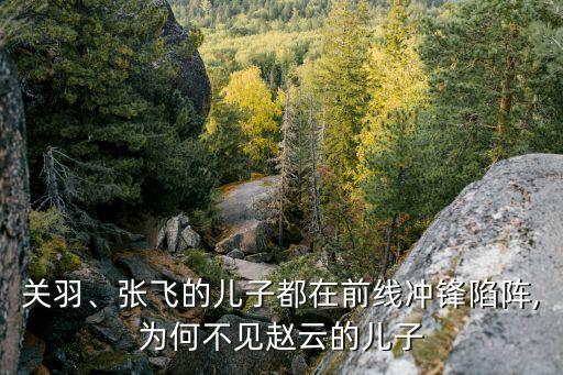 趙通
