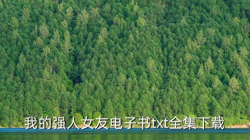 周倜,倜怎么讀音