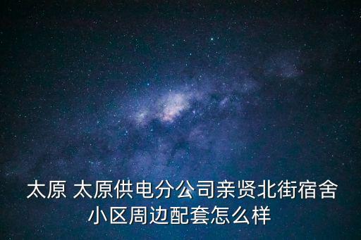 太原瑪麗婦科醫(yī)院