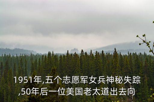 張娜娜