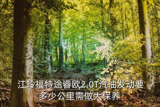 江玲,江鈴全順5座柴油客車