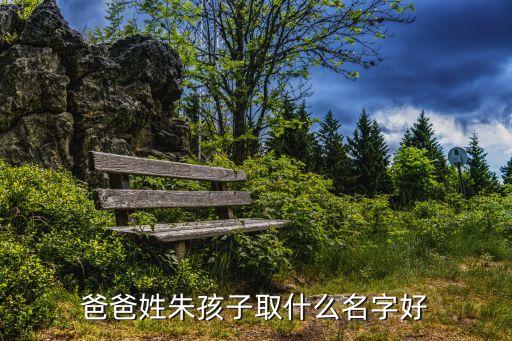 朱光耀
