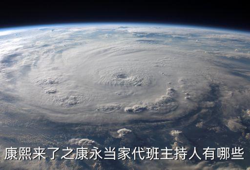 張家浩