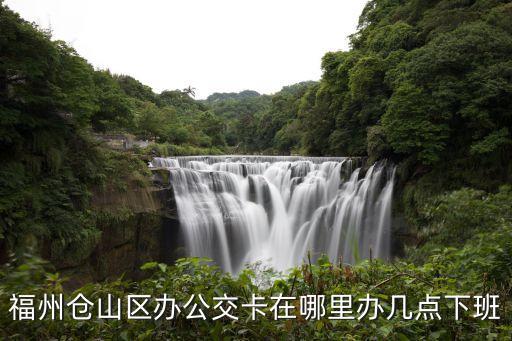 福路通