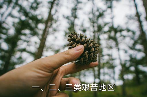 紅星區(qū)