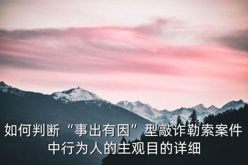 程中才
