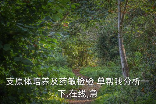 單幫