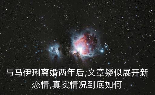 文章事件