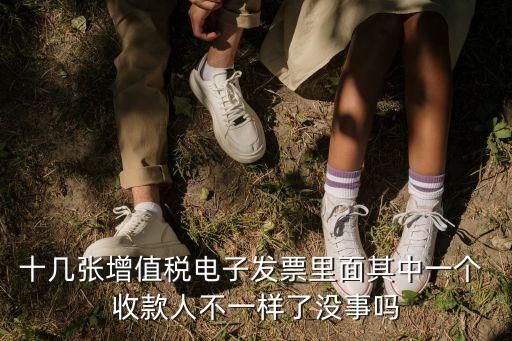 委托收款函