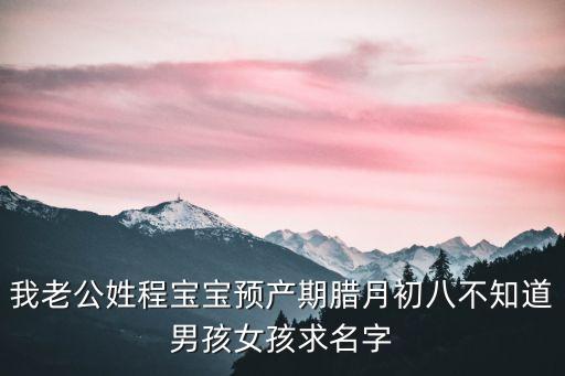 程海濤
