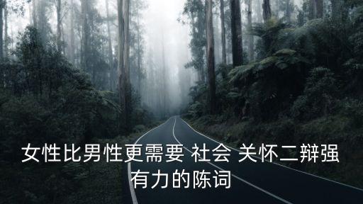 社會(huì)關(guān)懷,李白追求個(gè)性自由,杜甫強(qiáng)調(diào)社會(huì)關(guān)懷