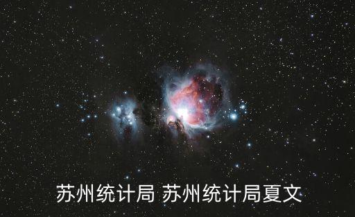 蘇州平均工資,蘇州進(jìn)廠的工資一般在多少
