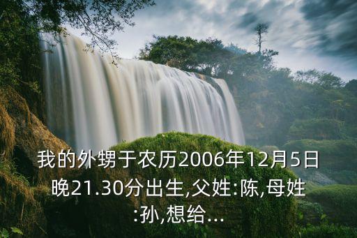陳立祥