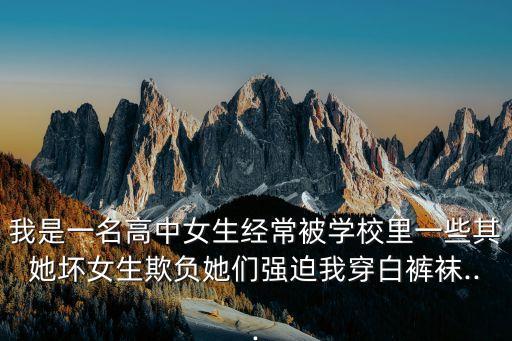 絲襪調(diào)教視頻