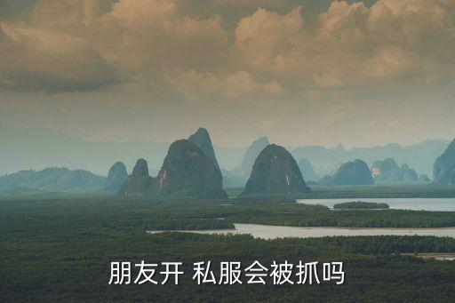 網(wǎng)絡(luò)游戲私服