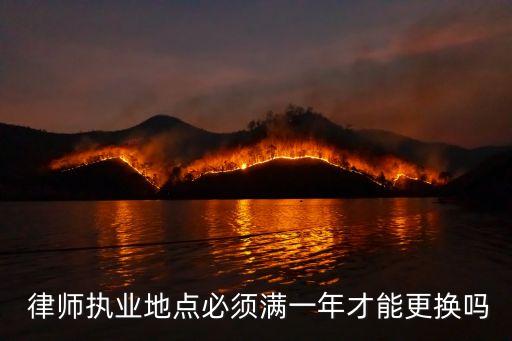 山東省律師協(xié)會(huì),姜運(yùn)華 山東省律師協(xié)會(huì)