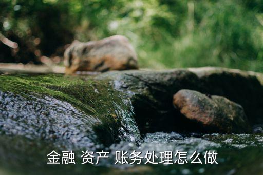 交易性金融資產(chǎn)賬務(wù)處理,出售交易性金融資產(chǎn)賬務(wù)處理