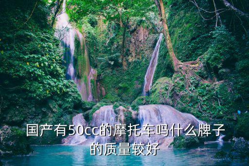 國產(chǎn)踩踏