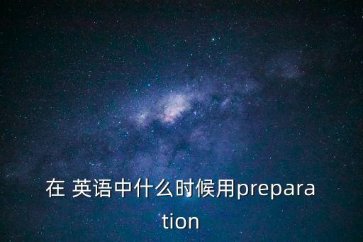 英語(yǔ) 合同談判,合同談判的內(nèi)容分為哪幾個(gè)方面