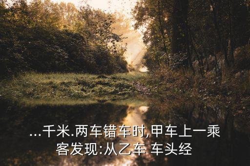 車頭經(jīng)的經(jīng)文,車頭菩薩經(jīng)文怎么寫