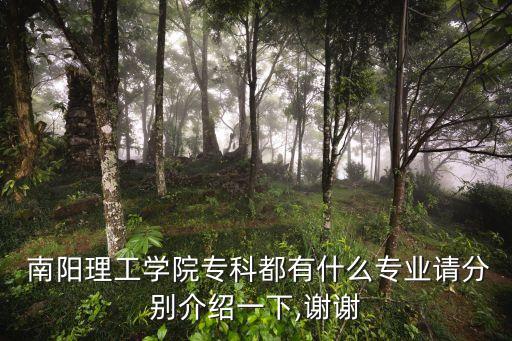 南陽建筑工程學(xué)校,中建七局南陽建筑工程學(xué)校