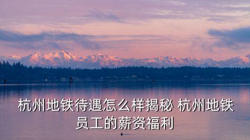 杭州婚假