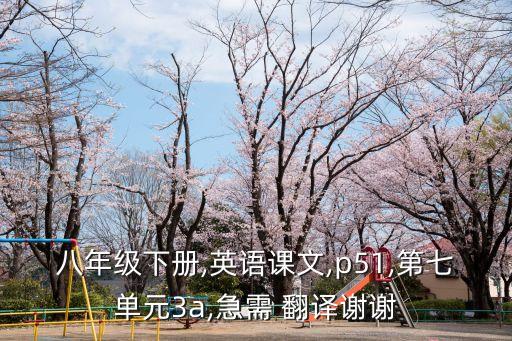 喜馬拉雅 翻譯