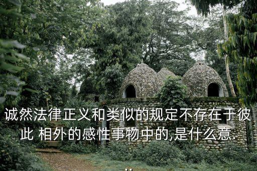 相外,相處那么久沒見過你低頭是什么歌
