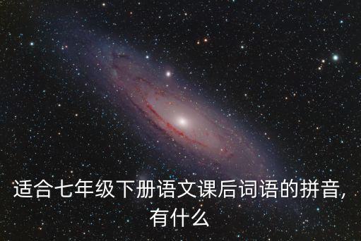 癲嫻怎么念,為什么醫(yī)生管癇讀jian