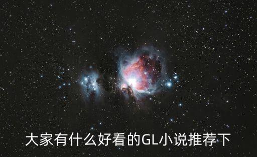 孩子的父親是個(gè)女的gl,總裁媳婦么么噠gl