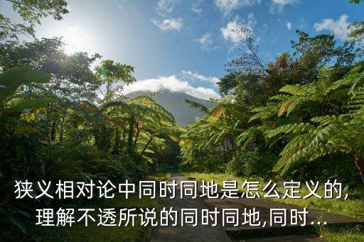 同同