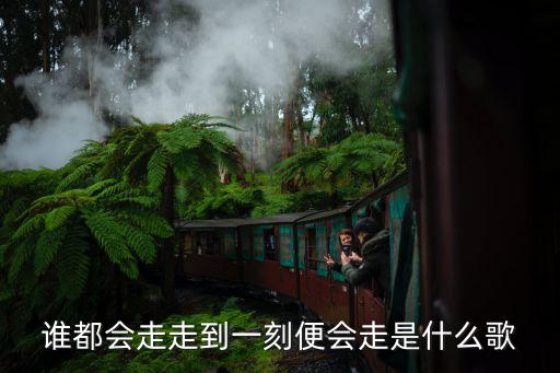 我們都知道