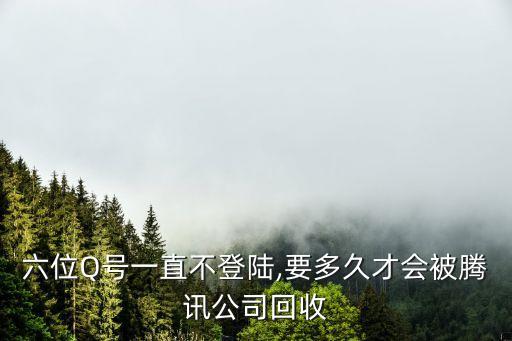 q號,qq號被凍結(jié)了怎么辦