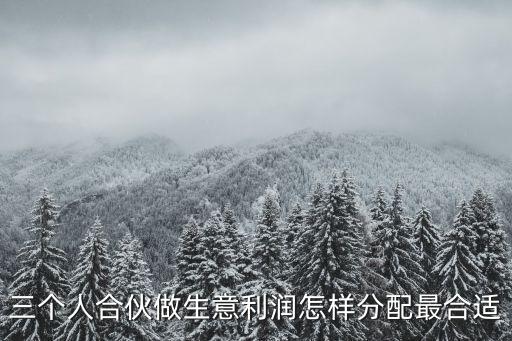 不定期合作合同如何解除,租賃期限為不定期合同,如解除需怎樣