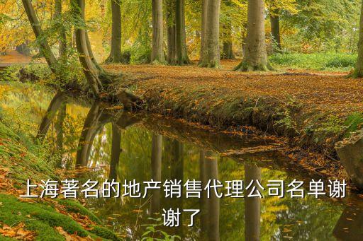 上海合富