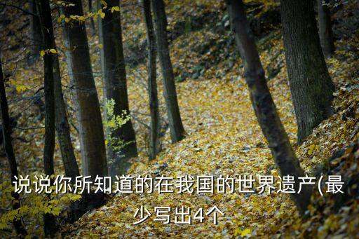 懸泉置遺址,敦煌懸泉置遺址