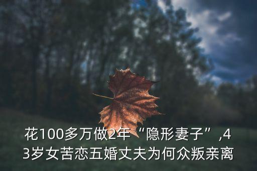 何娟