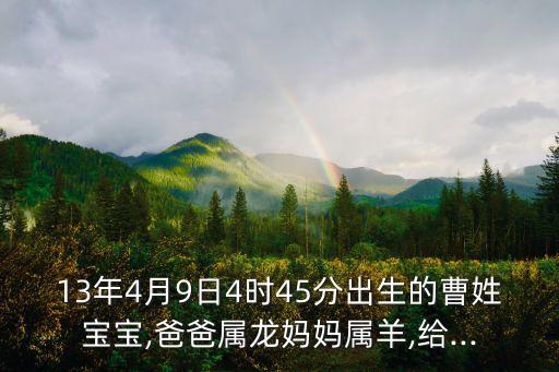 曹春華